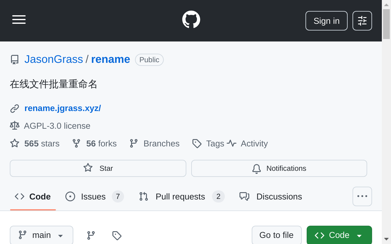 在线文件批量重命名工具